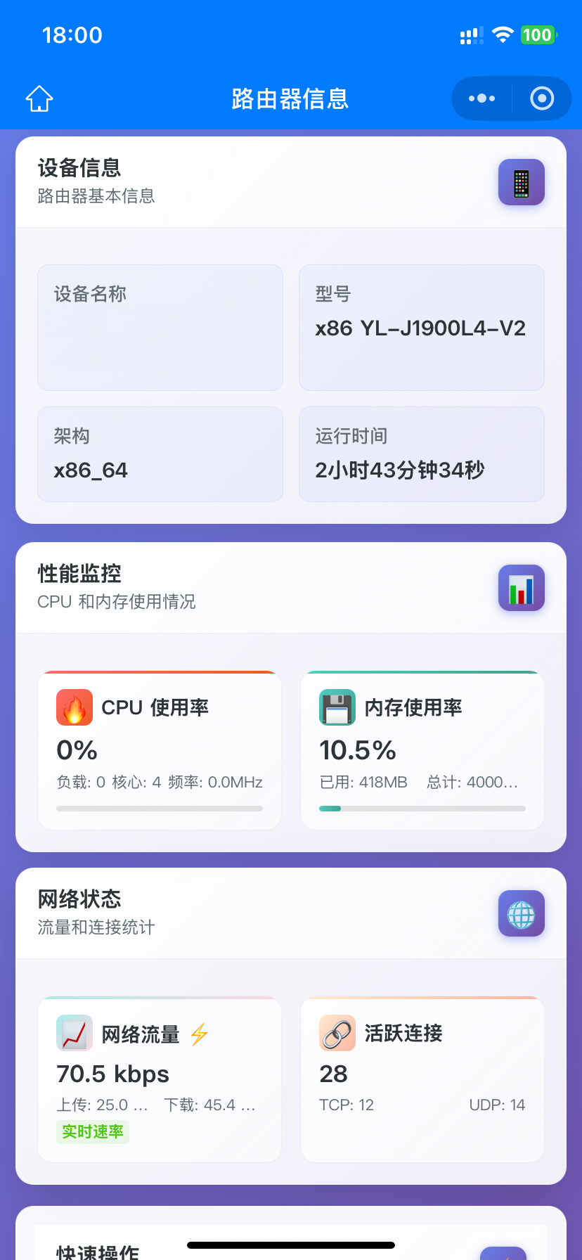 主页